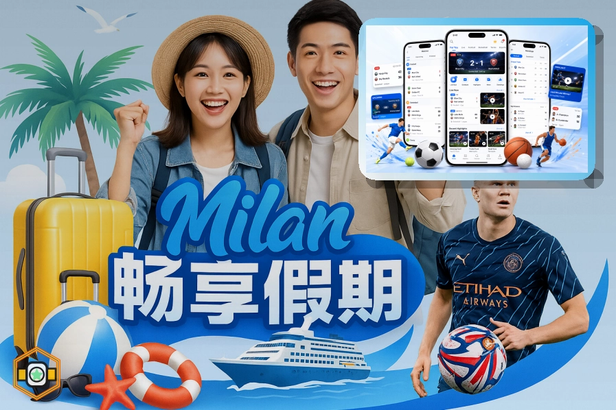 2026美加墨世界杯赛程与球队资料主题图片